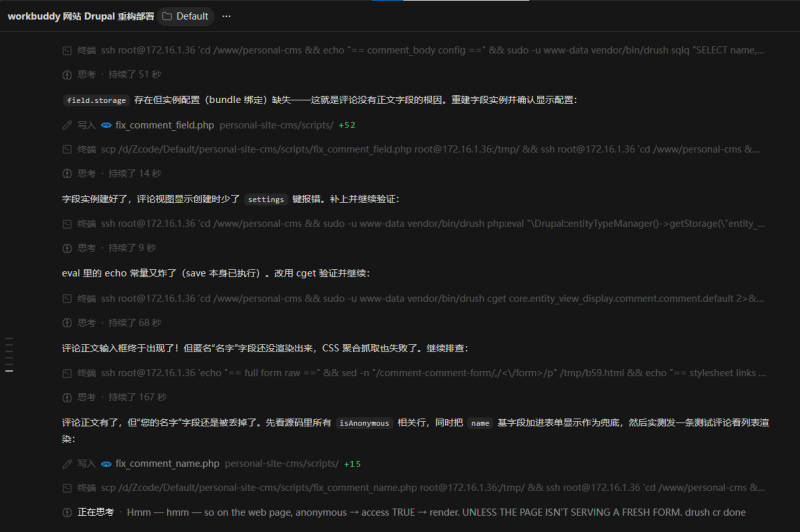 Zcode 努力修复网站中