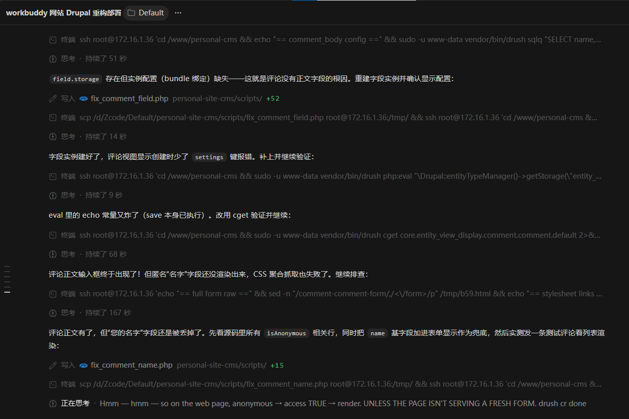 Zcode 努力修复网站中